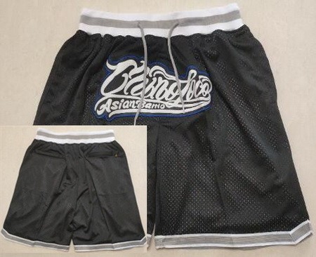 Men's North Carolina Tar Heels Black Throwback Just Don Shorts