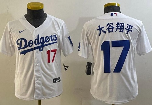 Youth Los Angeles Dodgers #17 Shohei Ohtani White Japanese Player Number Team Logo Cool Base Jersey