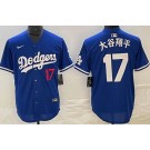Men's Los Angeles Dodgers #17 Shohei Ohtani Blue Japanese Limited Jersey